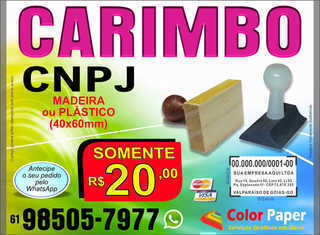 Carimbo CNPJ