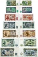 Spectacular 1951 Communist Bulgaria Complete Set 7 Cédulas de 125 P 99