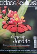 Cidade e Cultura - Campos do Jordão