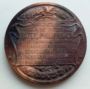 1839 1901 Medalha Patek Philippe e Cia / Geneve Switzerland