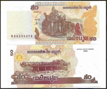 Bela Cambodja 50 Riels Templo Cédula Fe Cambodia ásia Camboja