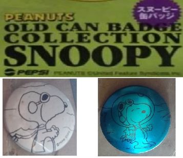 Pepsi Peanuts Old Can Badge Collection Snoopy Pin Botton
