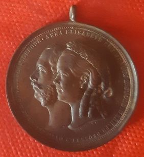 Medalha Prússia 1863 Amor Casamento Princesa Anna Elizabeth Conde Otto