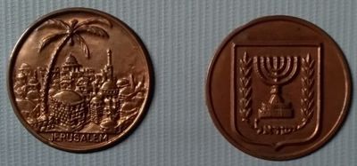 2 Medalhas / Placas / 2 Lãminas Decorativas Menorá e Jerusalém 50mm 4g