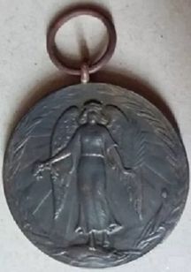First War Brazilian Victory Medal Medalha do Brasil Vitória Aliada Ww1