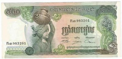 Belíssima Cédula Grande S Fe Cambodia Cambodja 500 Riels ásia Camboja