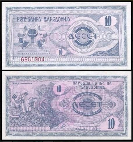 Macedônia do Norte Europa 10 Dinares Cédula Fe