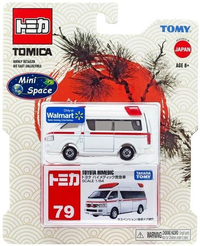 Tomica Toyota Himedic 1/64