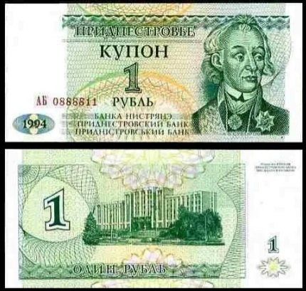 Cédula Transnístria Moldávia Transdniéstria Rublo Europa