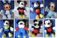 Coleção Pelúcia Mickey Original Disney Babies Multibrink e Outros