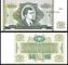 Russia Cédula 10000 Rublos Urss Cccp Banco Mmm União Soviética